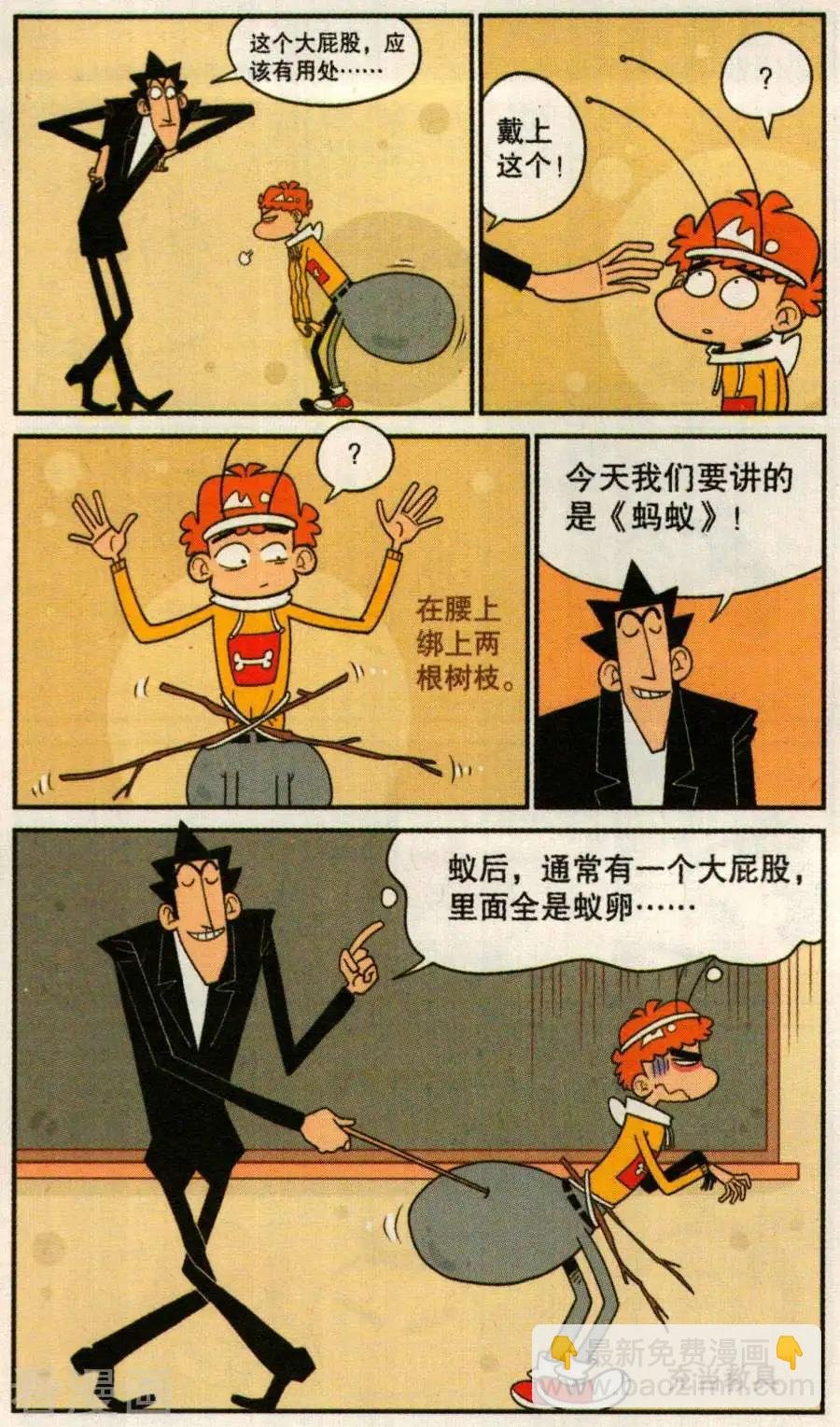 第269话