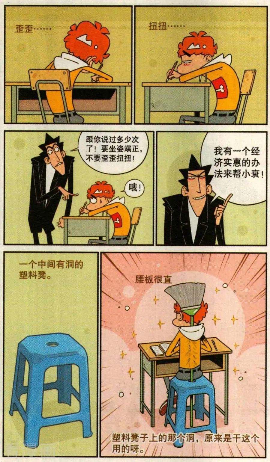 第269话