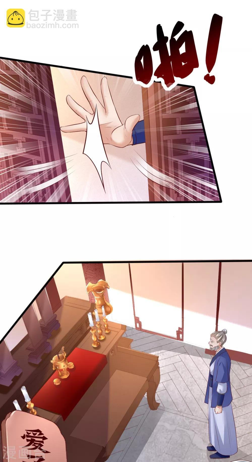 第35话 娘亲不开窍怎么办