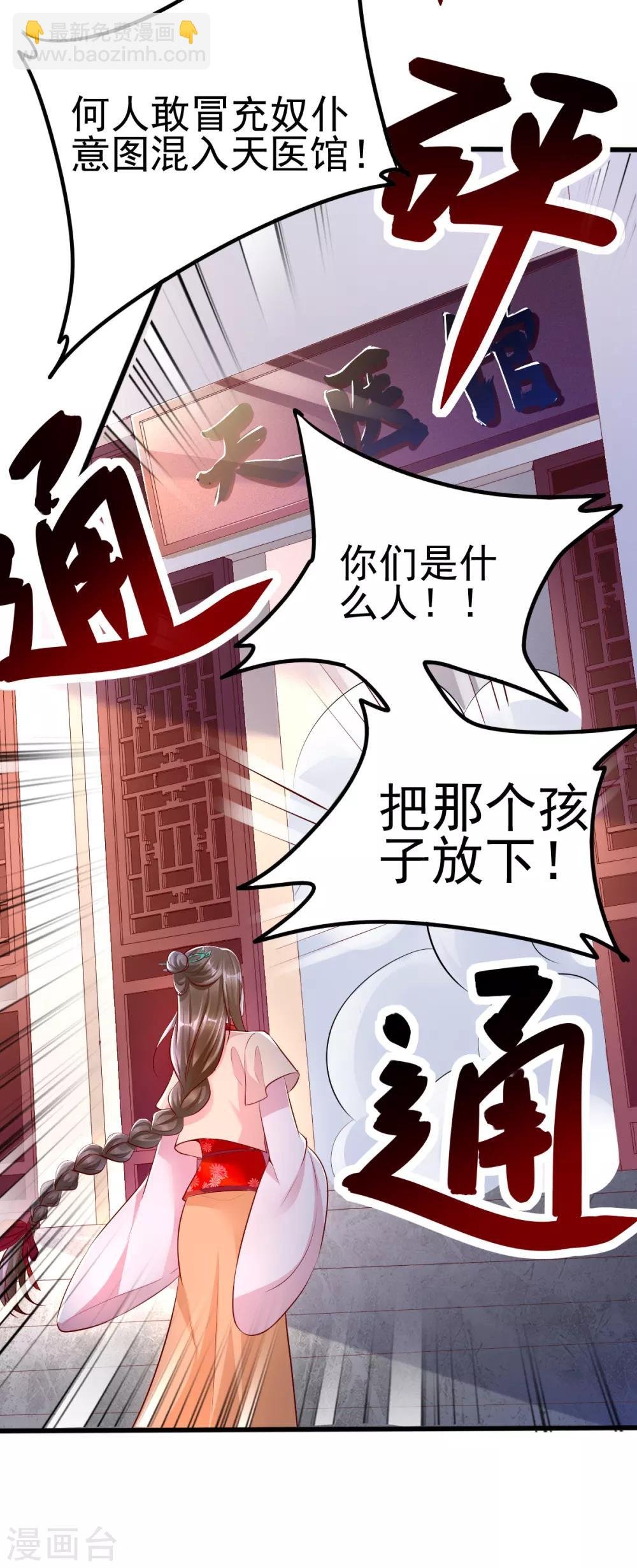 第35话 娘亲不开窍怎么办