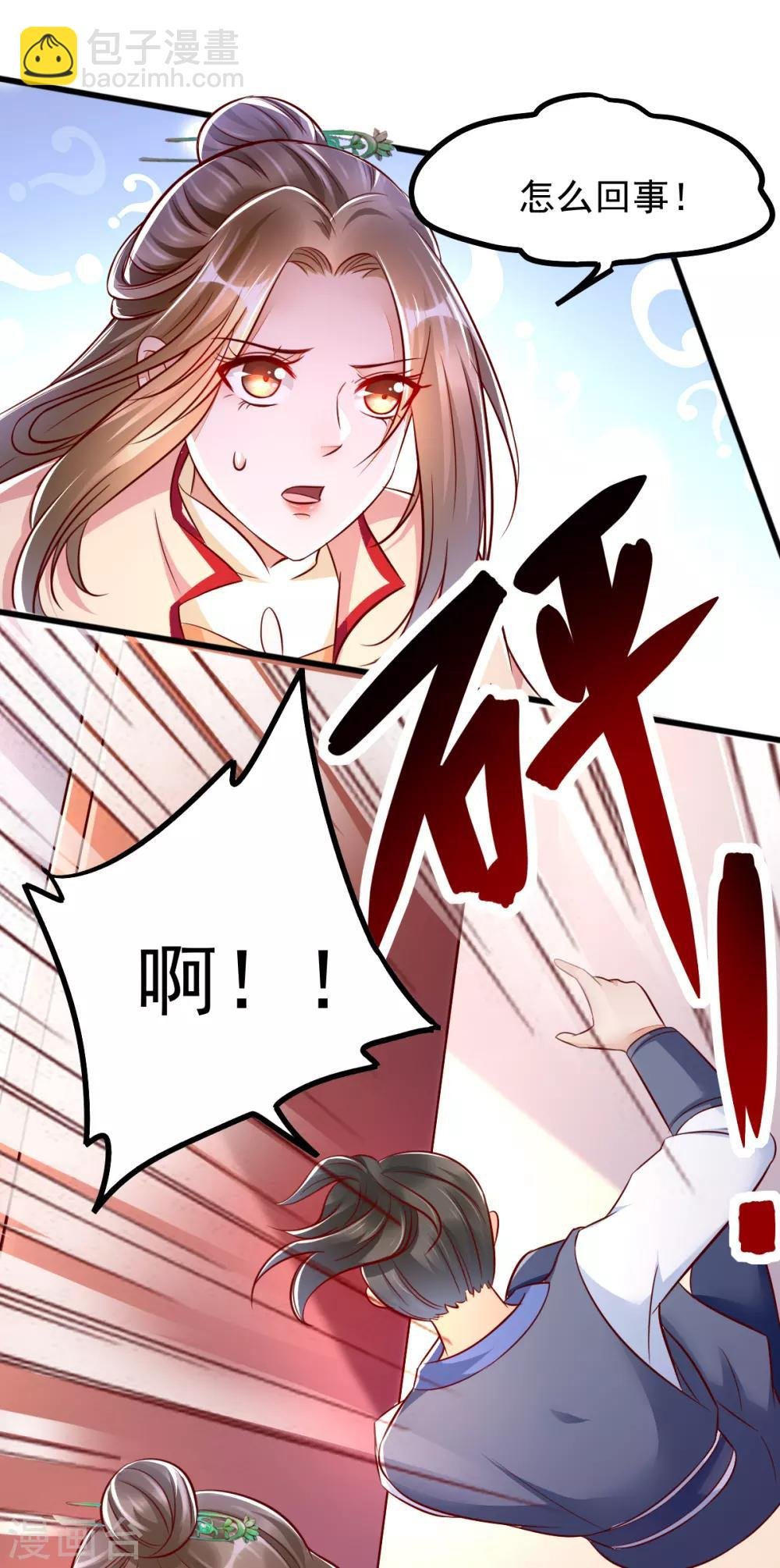 第35话 娘亲不开窍怎么办