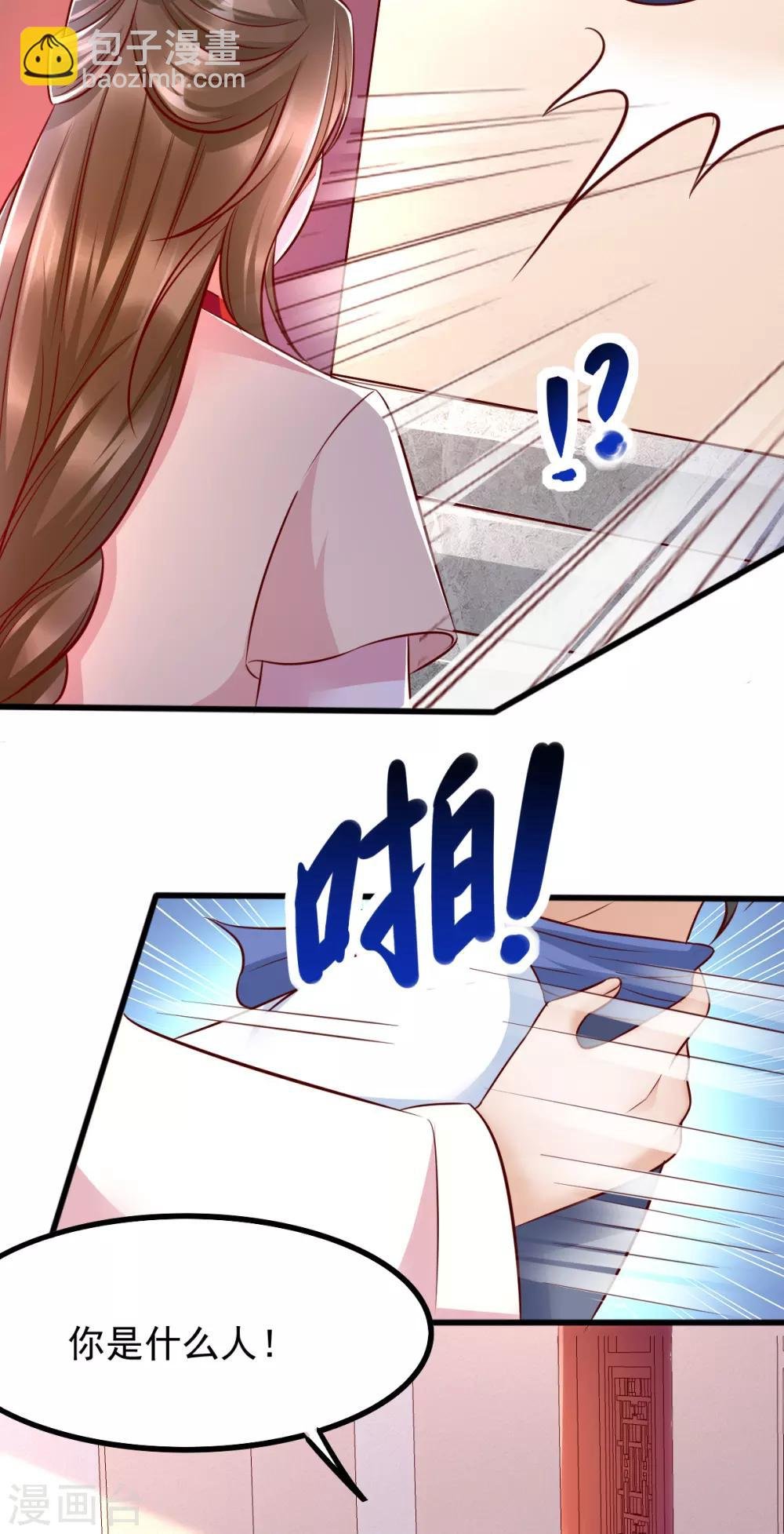 第35话 娘亲不开窍怎么办