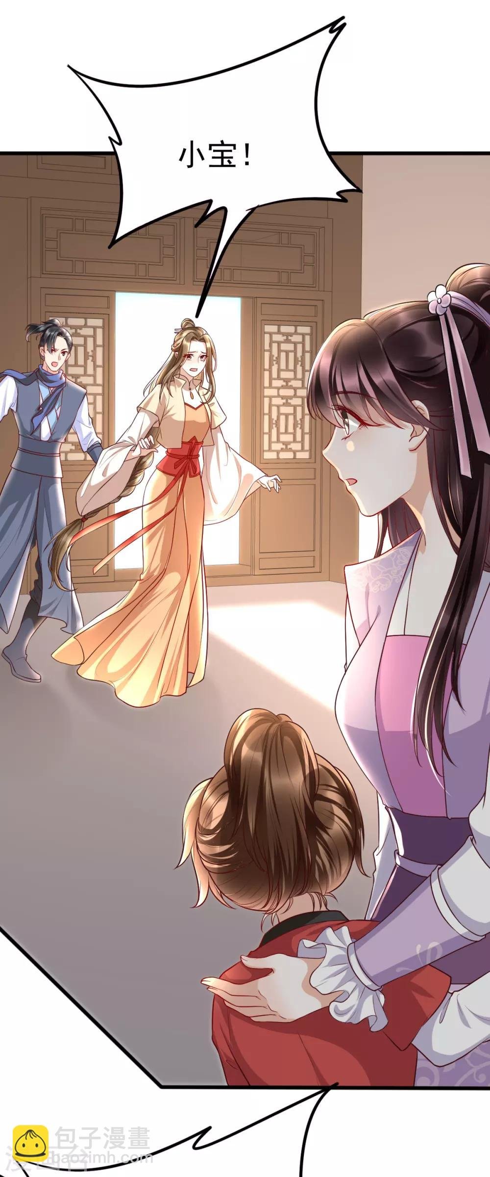 第35话 娘亲不开窍怎么办