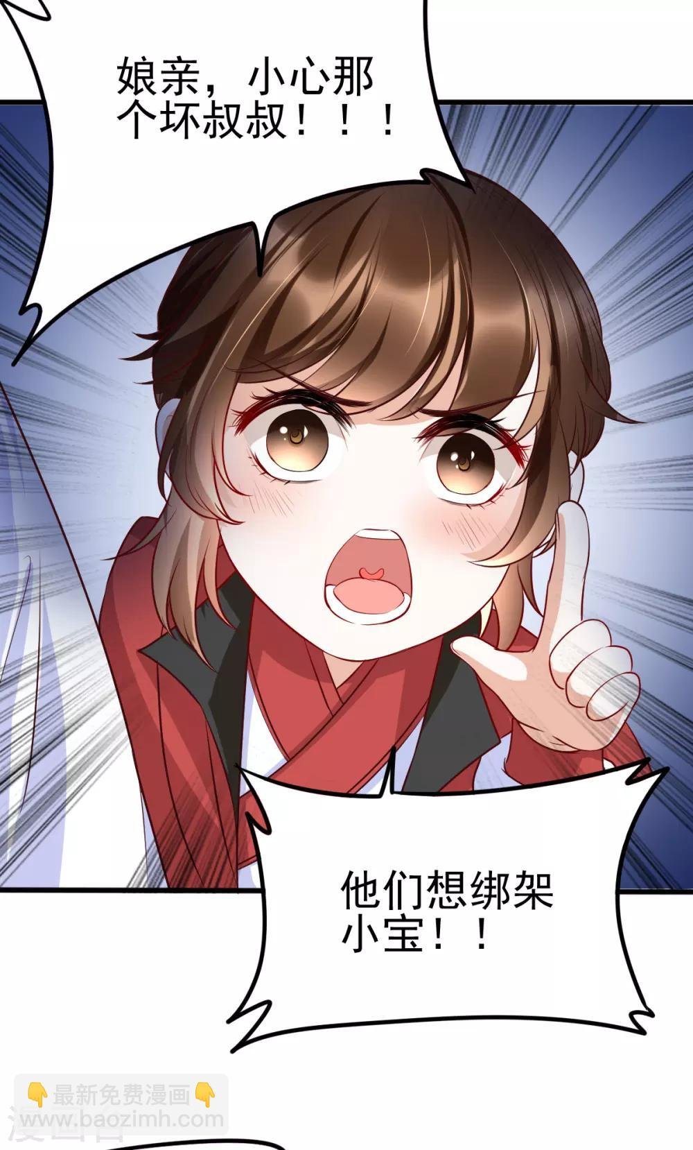 第35话 娘亲不开窍怎么办