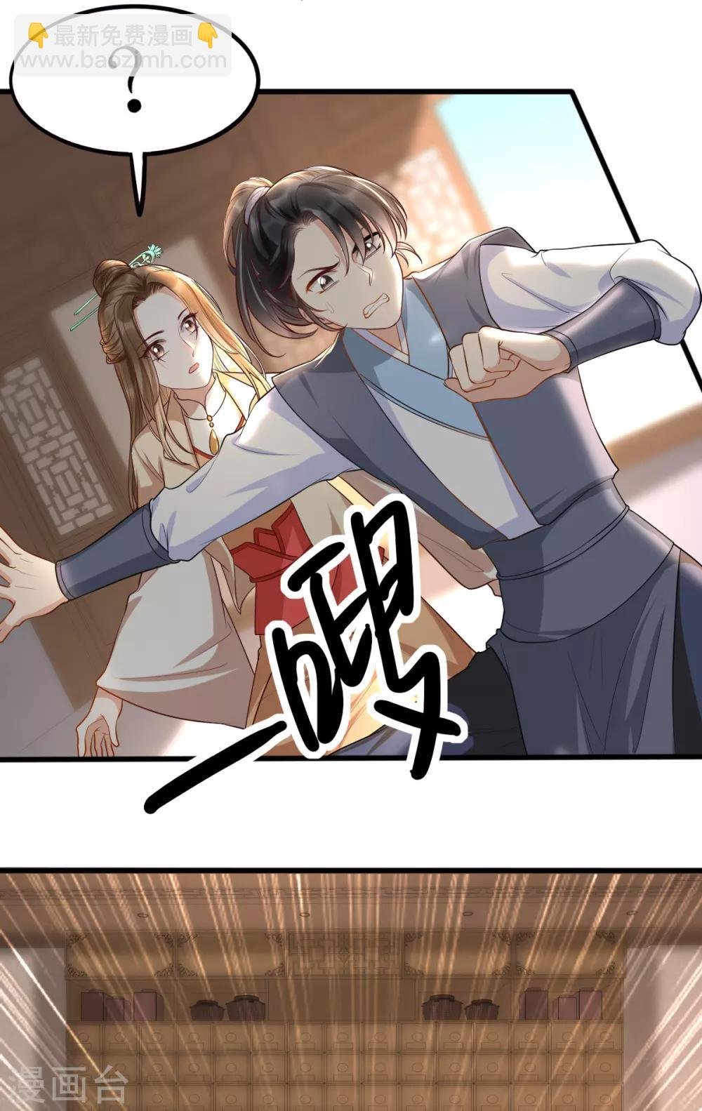 第35话 娘亲不开窍怎么办