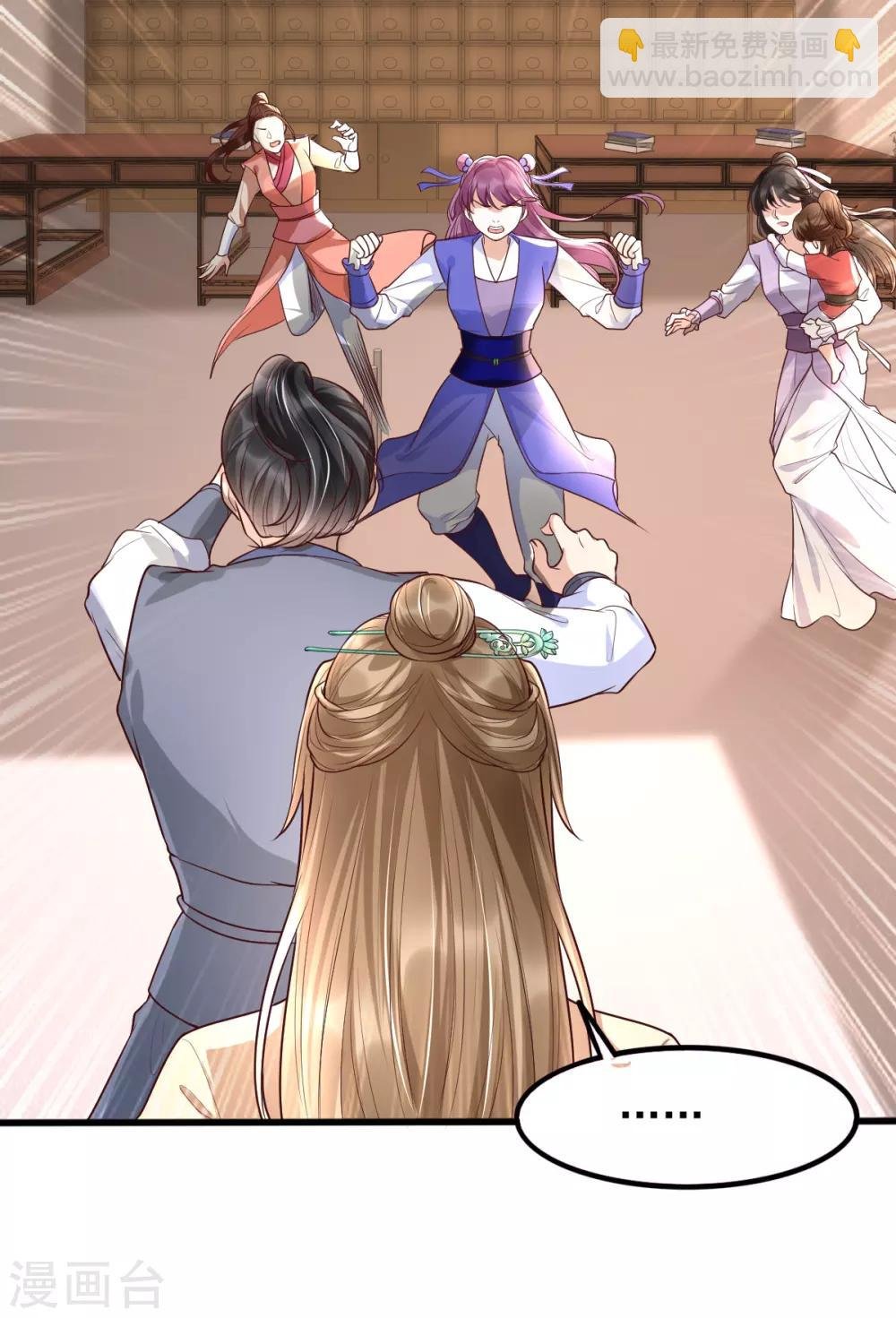 第35话 娘亲不开窍怎么办