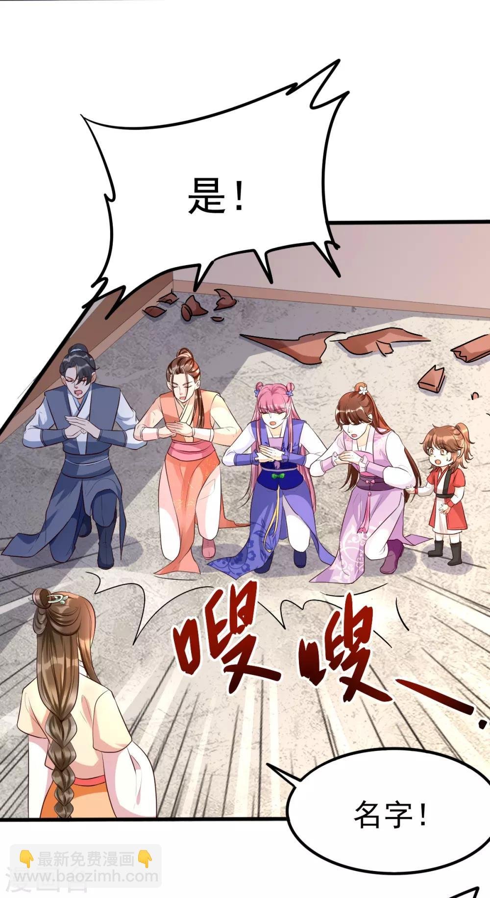 第35话 娘亲不开窍怎么办