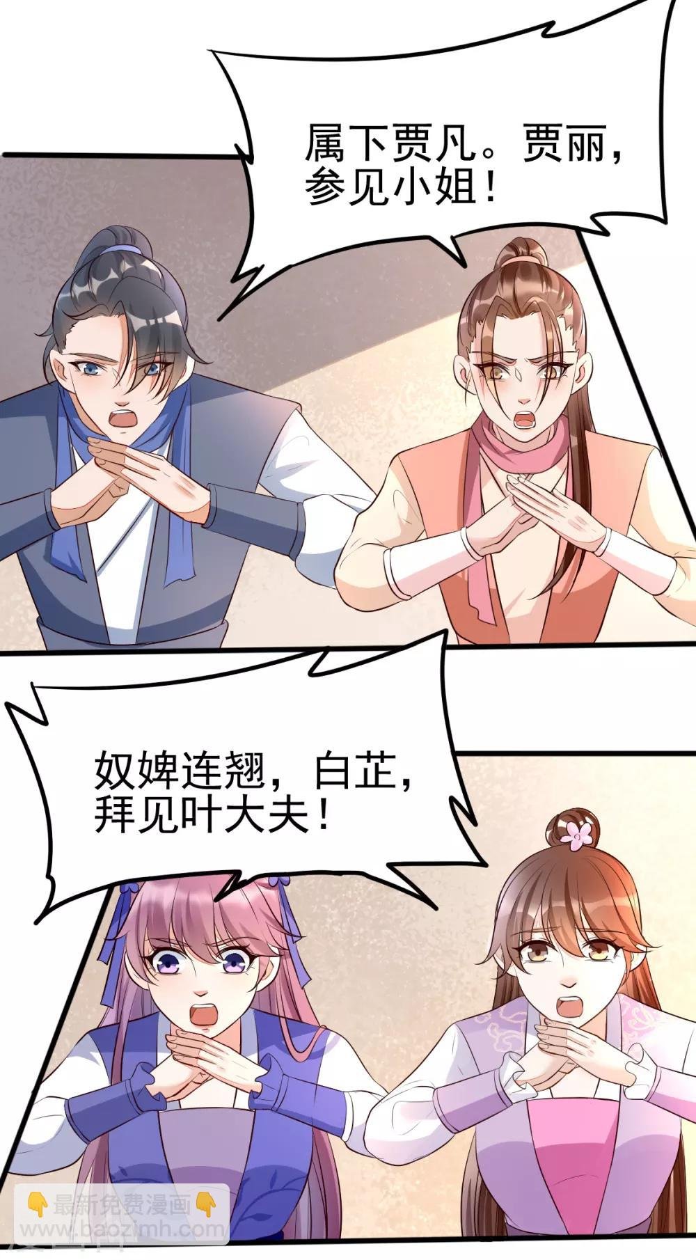 第35话 娘亲不开窍怎么办