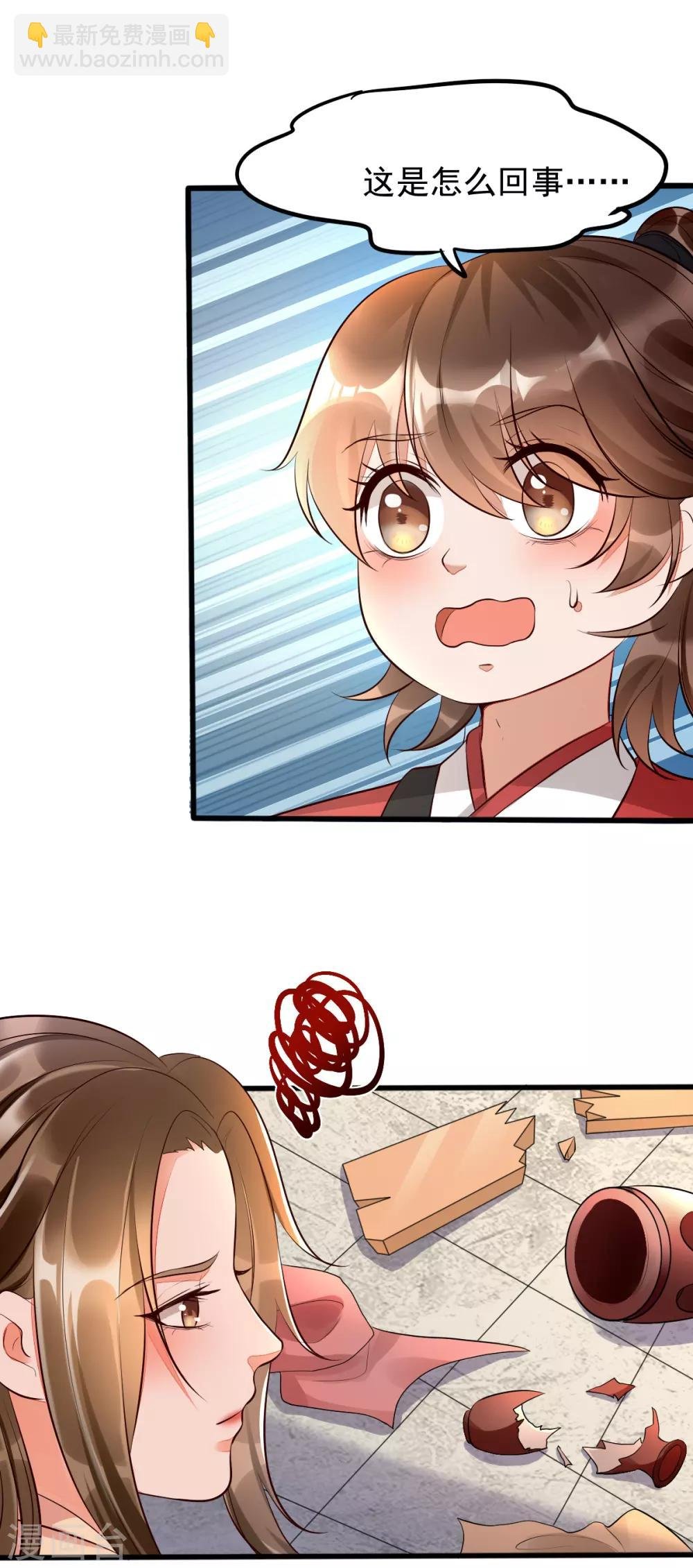 第35话 娘亲不开窍怎么办