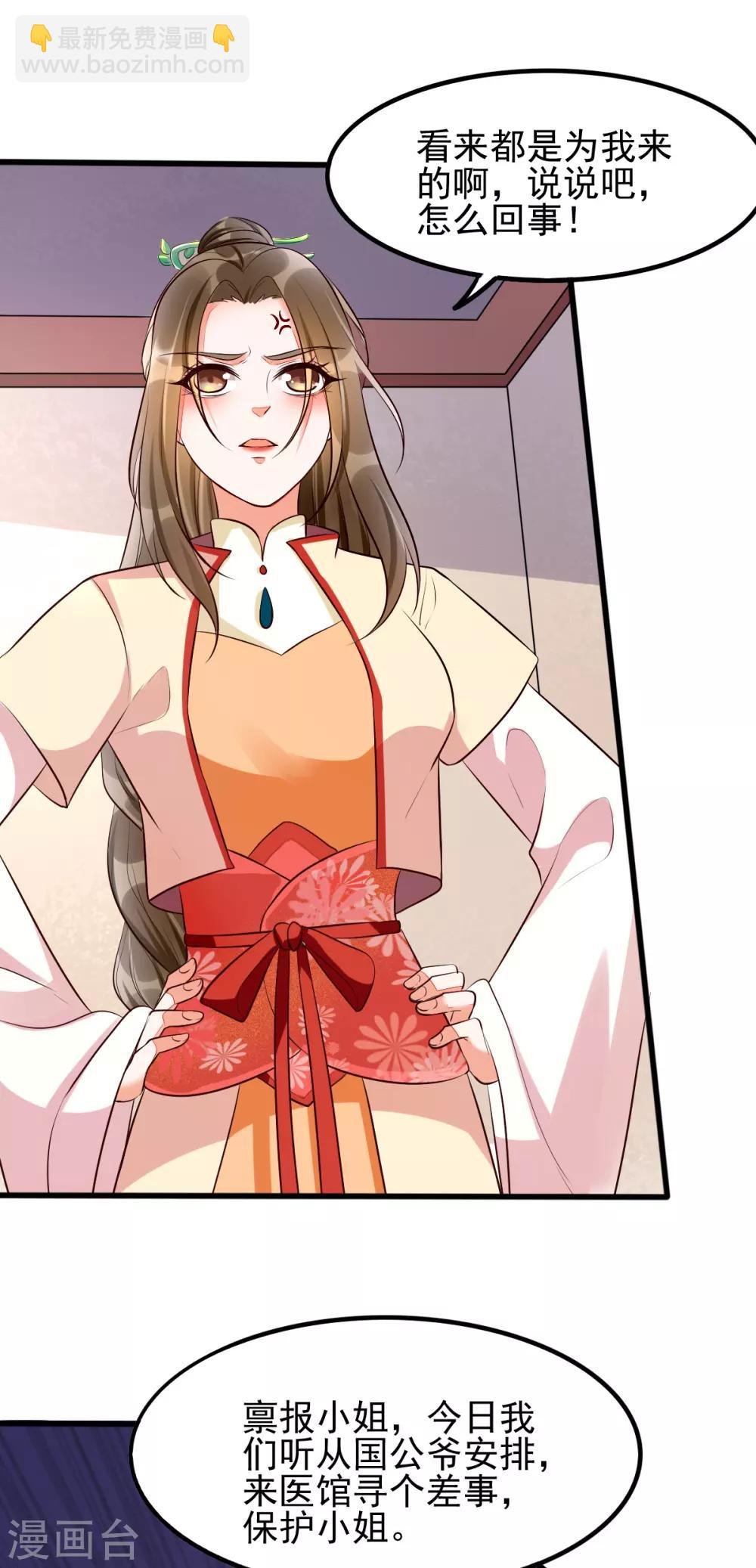 第35话 娘亲不开窍怎么办