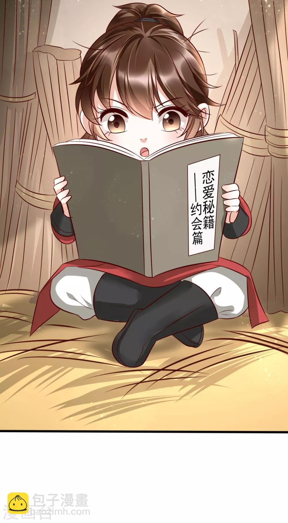 第35话 娘亲不开窍怎么办