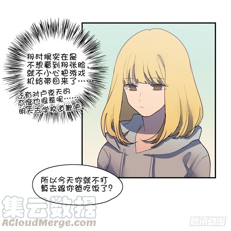 泡汤的晚餐