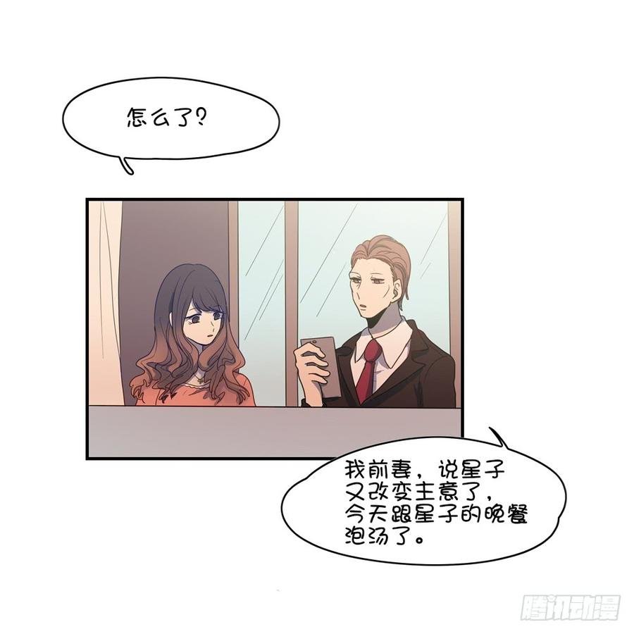 泡汤的晚餐