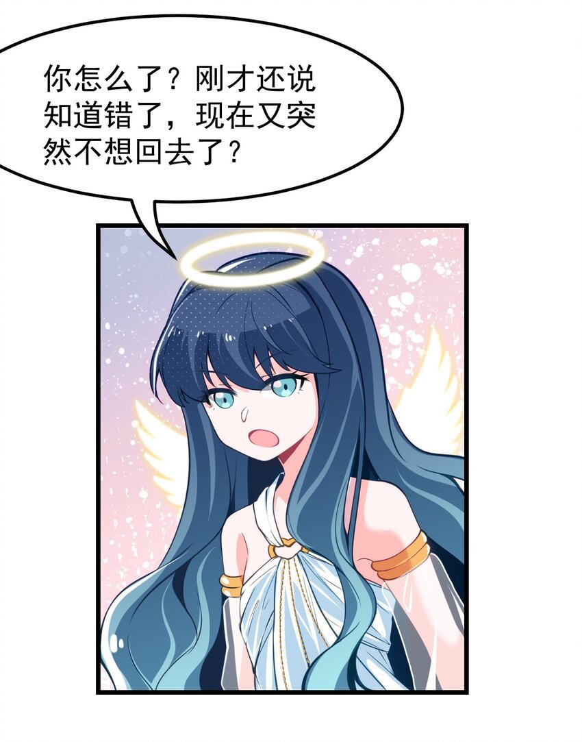 12 不速之客