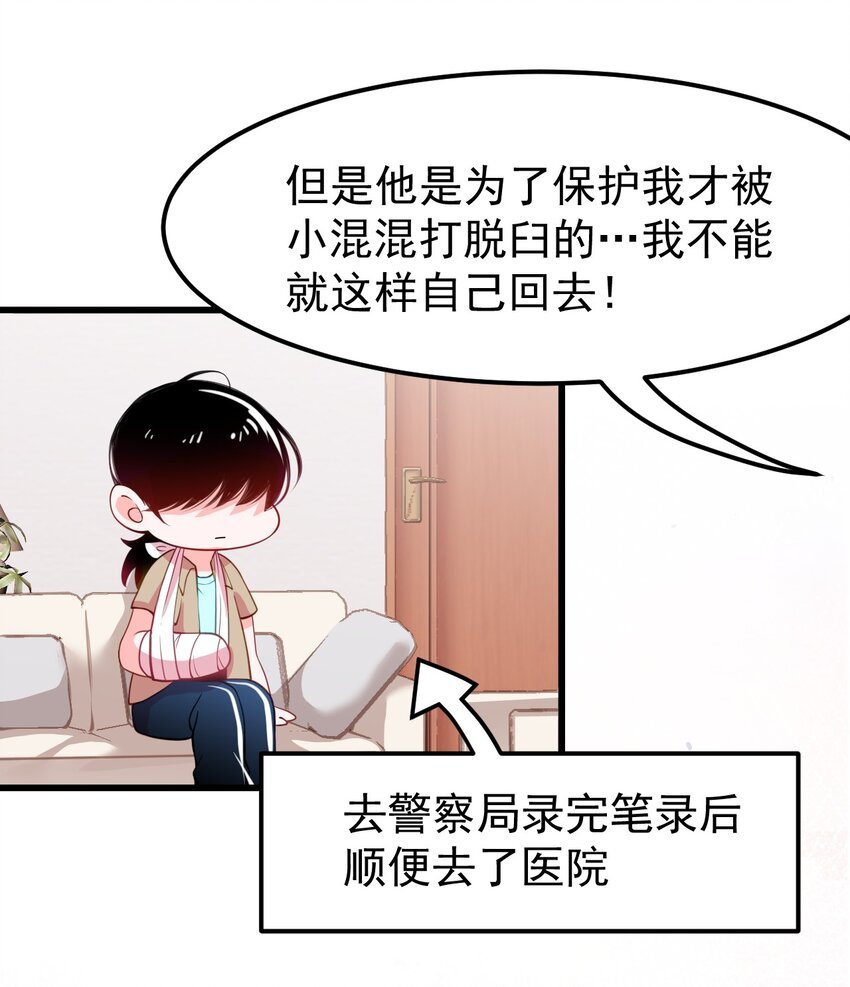 12 不速之客