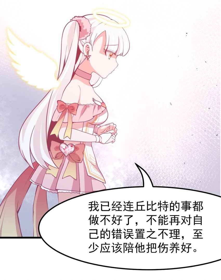 12 不速之客