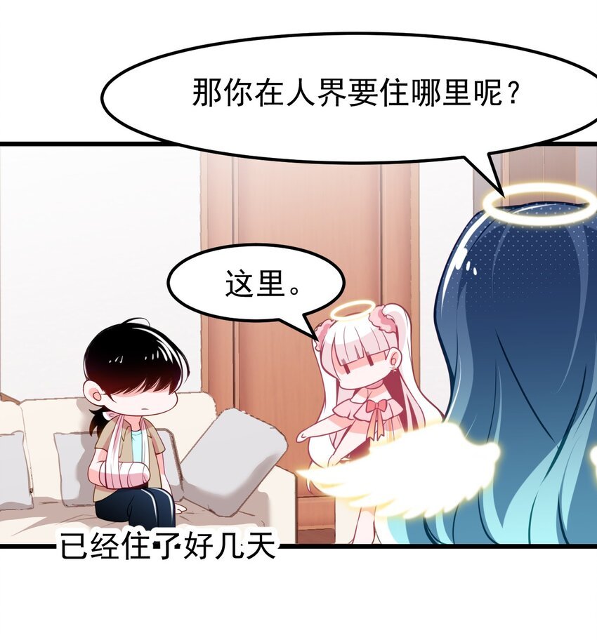 12 不速之客