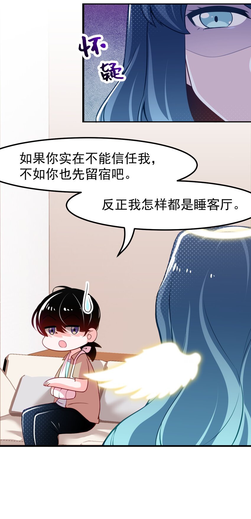 12 不速之客