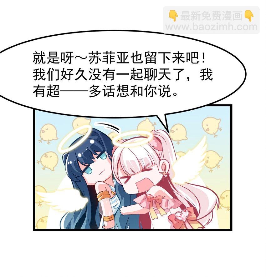12 不速之客