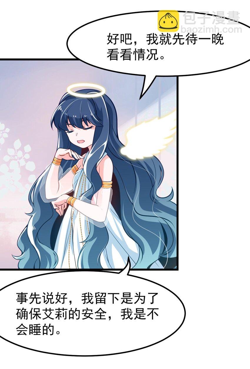 12 不速之客