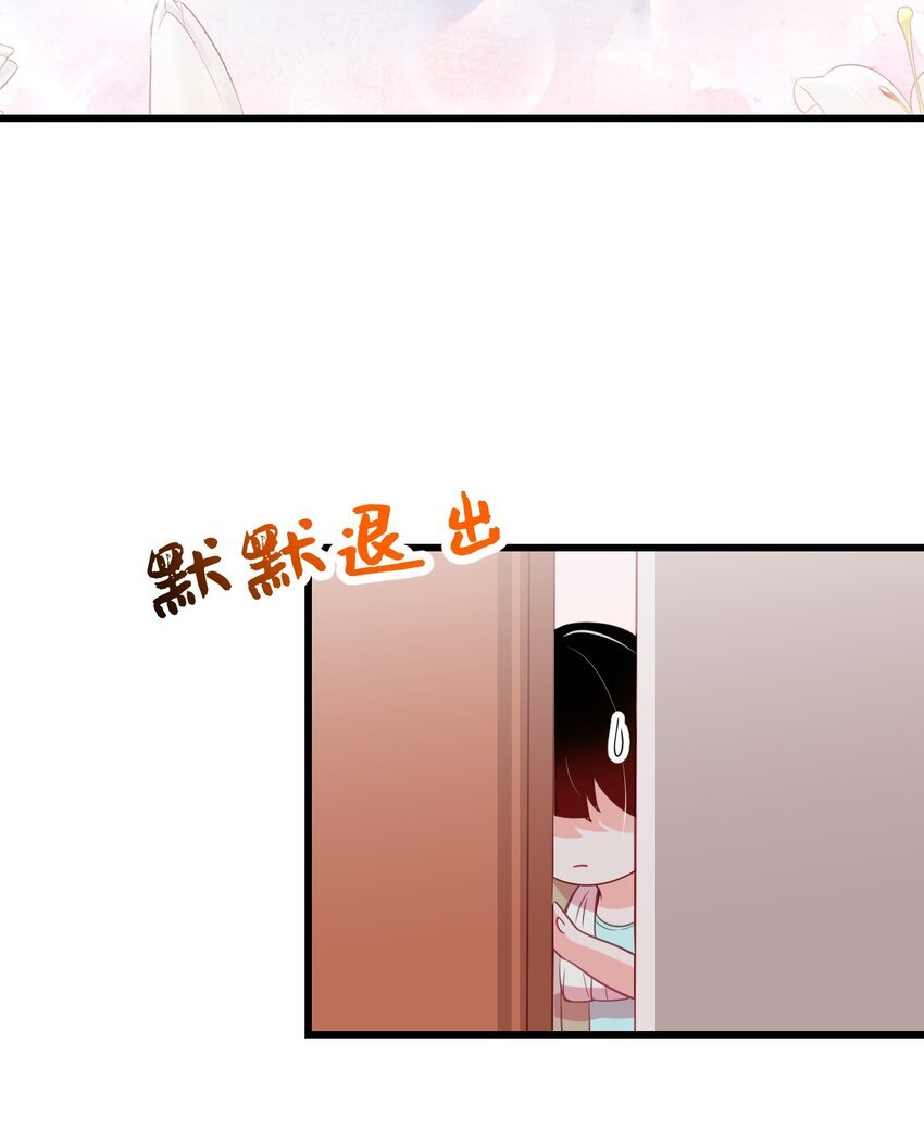 12 不速之客