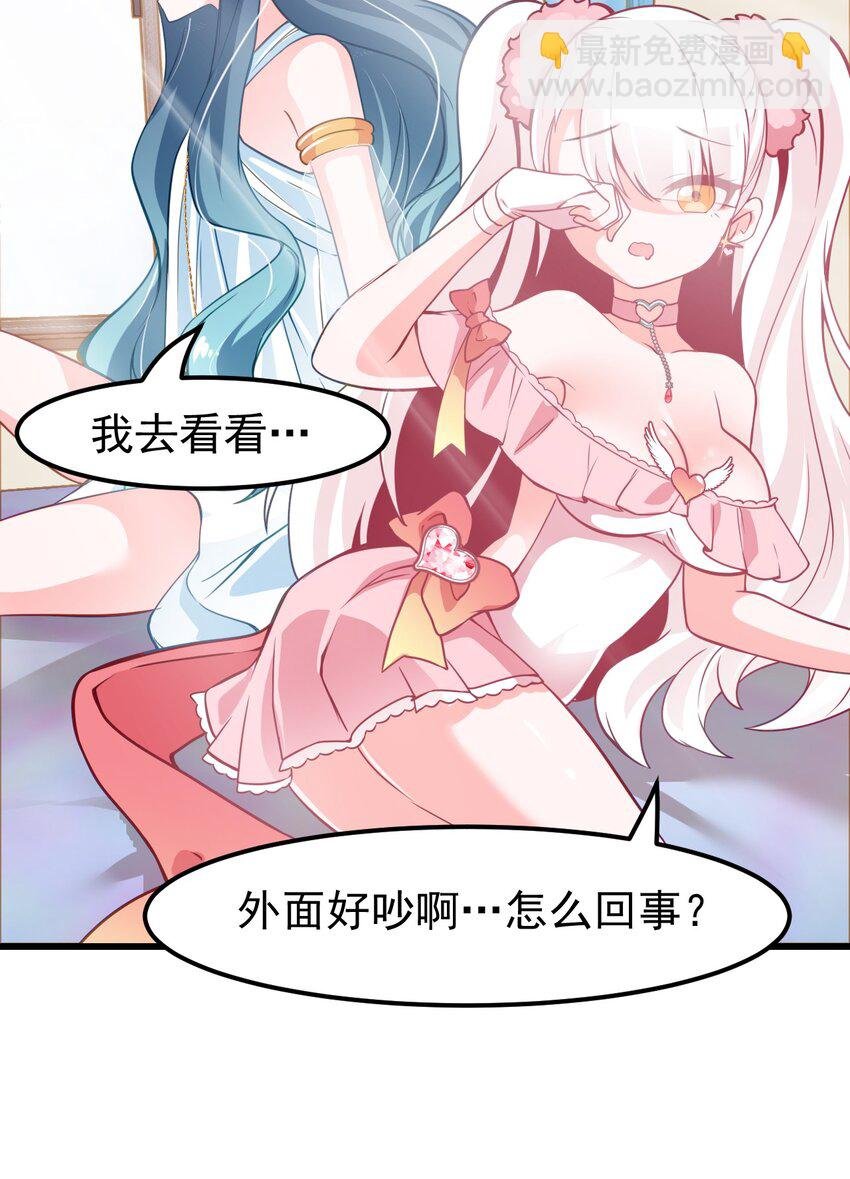 12 不速之客