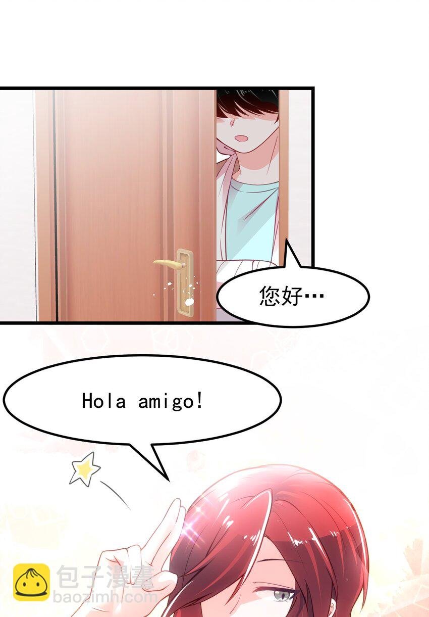 12 不速之客