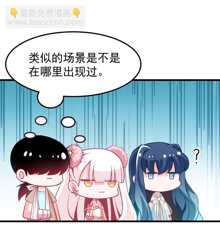 12 不速之客