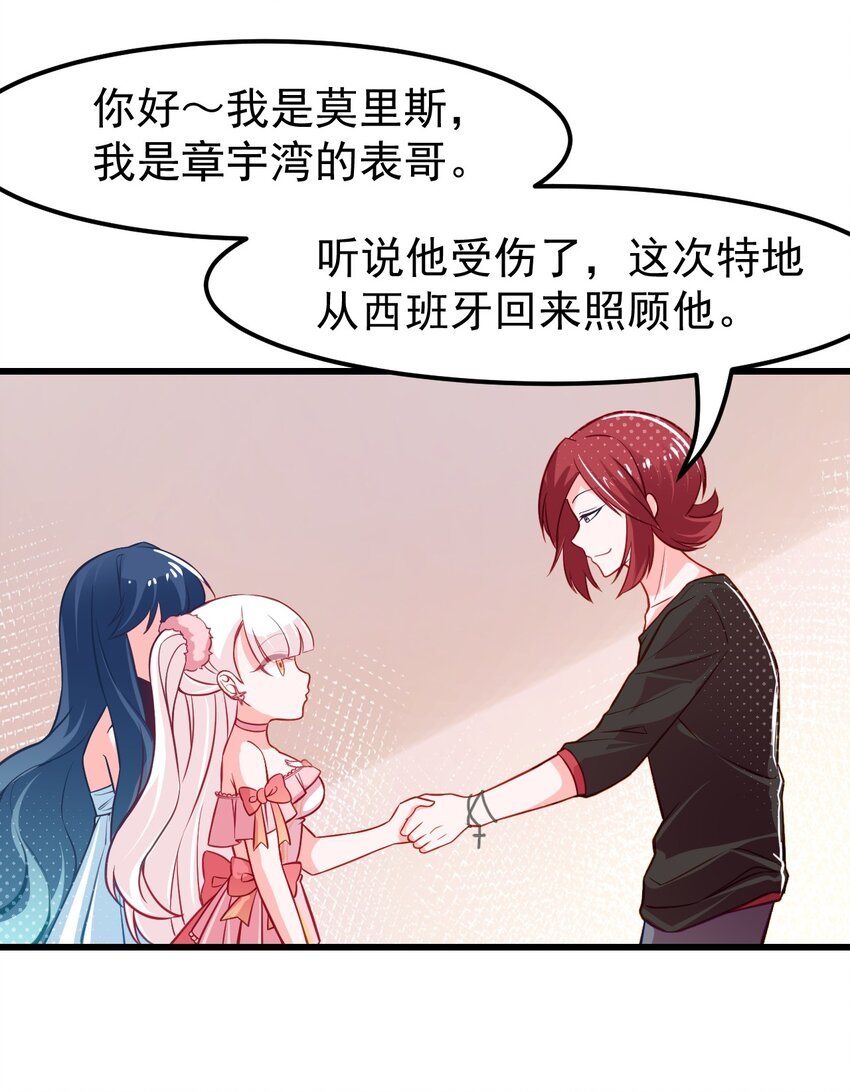 12 不速之客