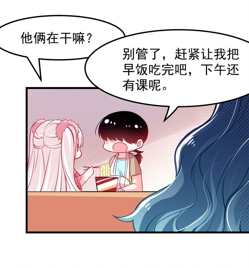 12 不速之客