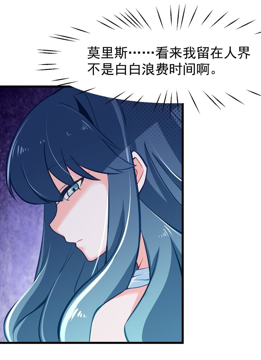 12 不速之客