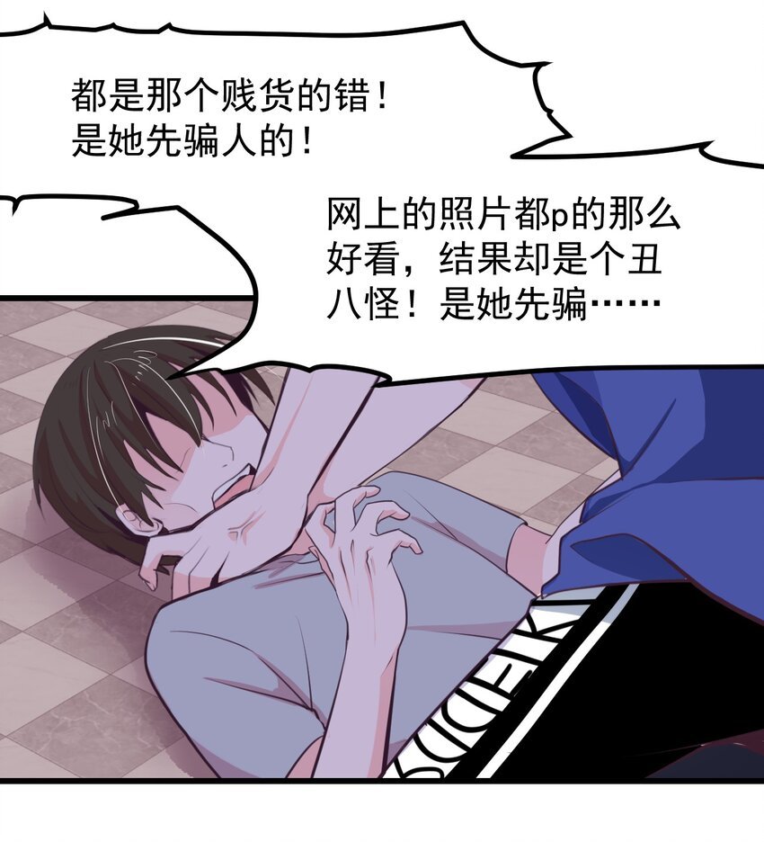 25 小蝶遇险