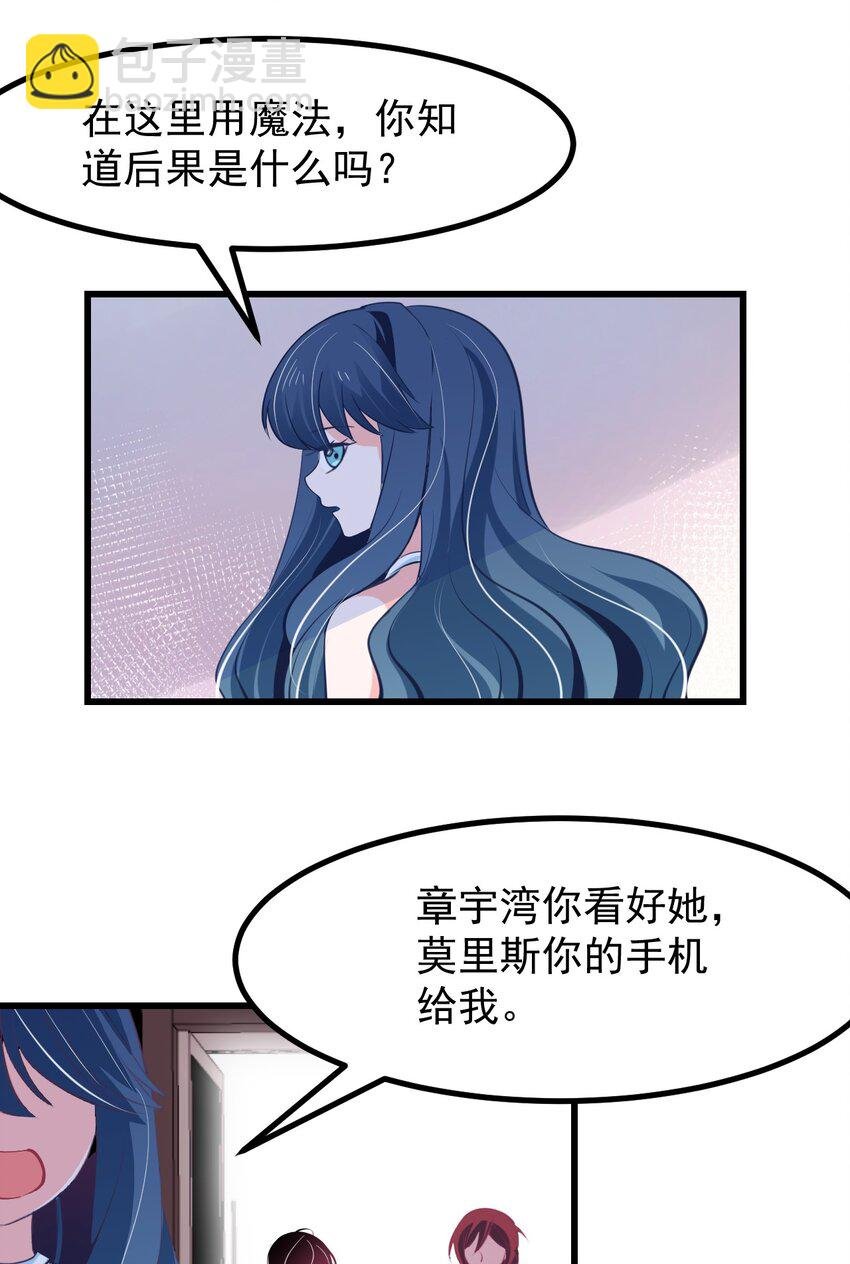 25 小蝶遇险