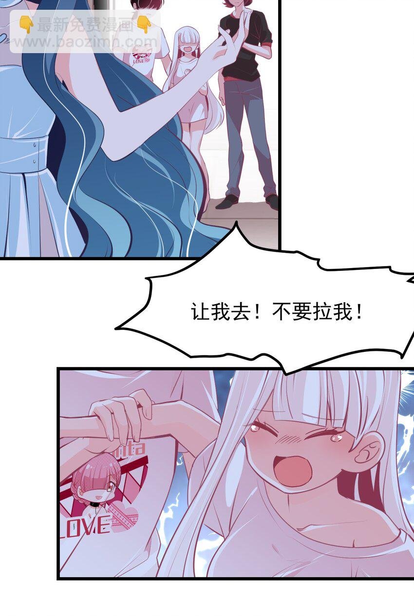 25 小蝶遇险