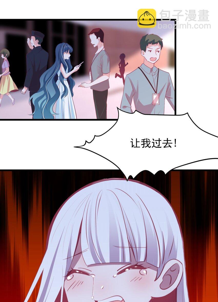 25 小蝶遇险