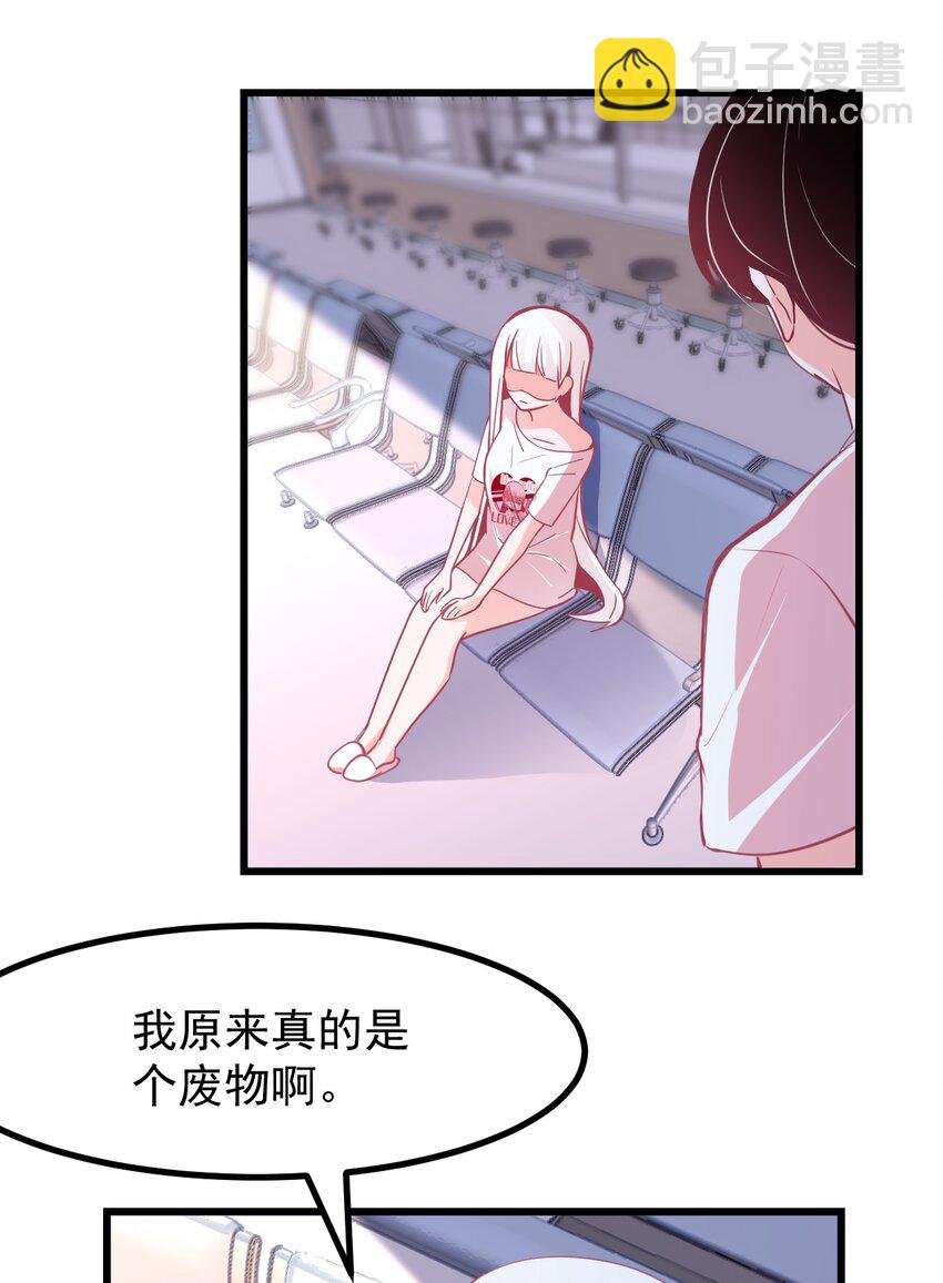 25 小蝶遇险