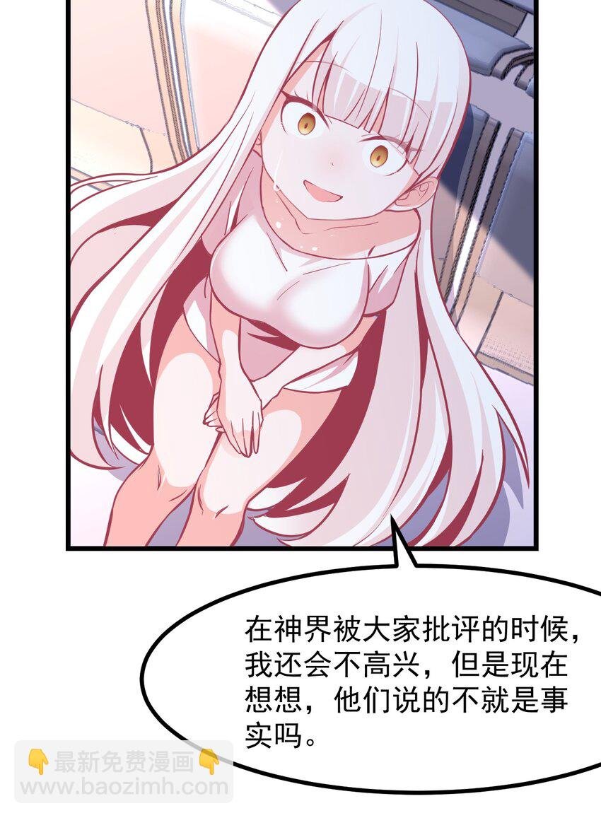 25 小蝶遇险