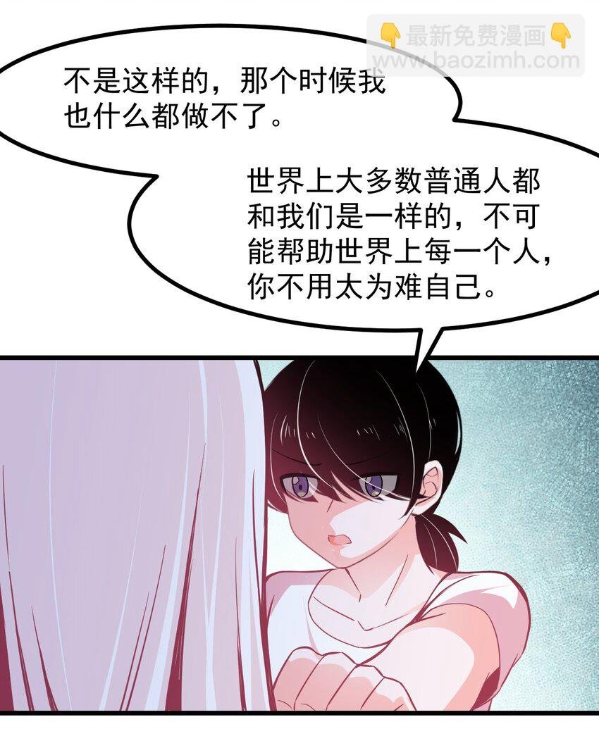 25 小蝶遇险