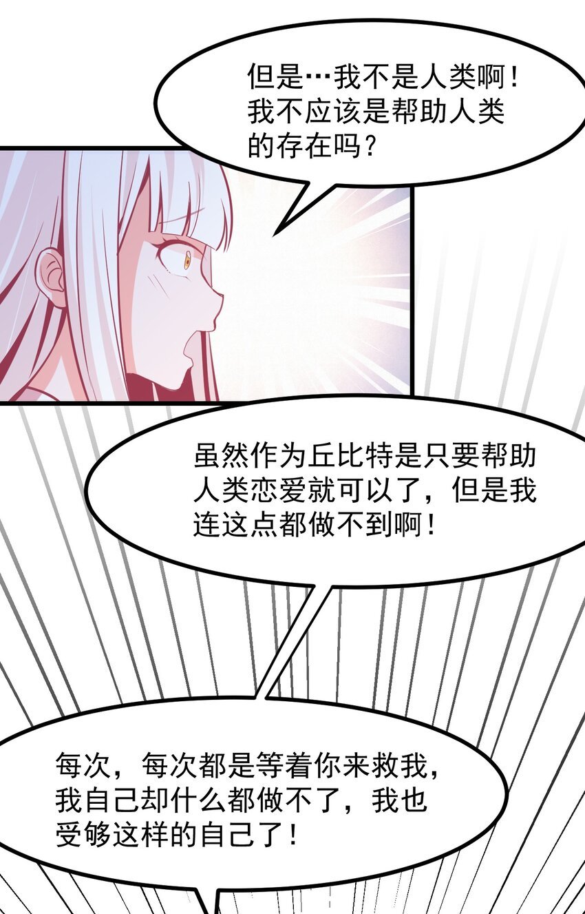 25 小蝶遇险