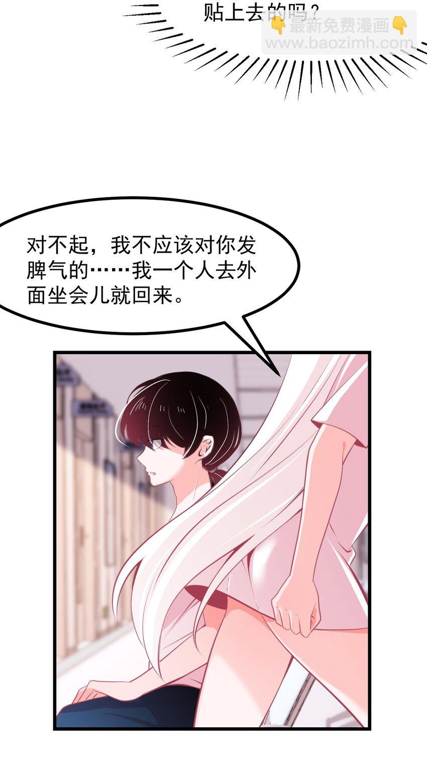 25 小蝶遇险