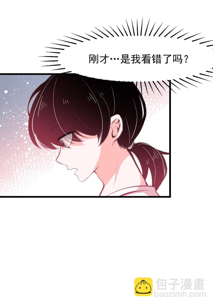 25 小蝶遇险