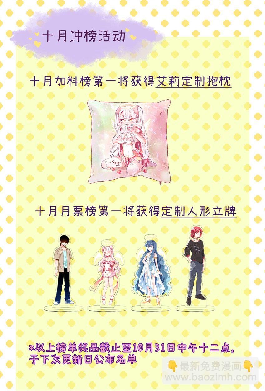 25 小蝶遇险