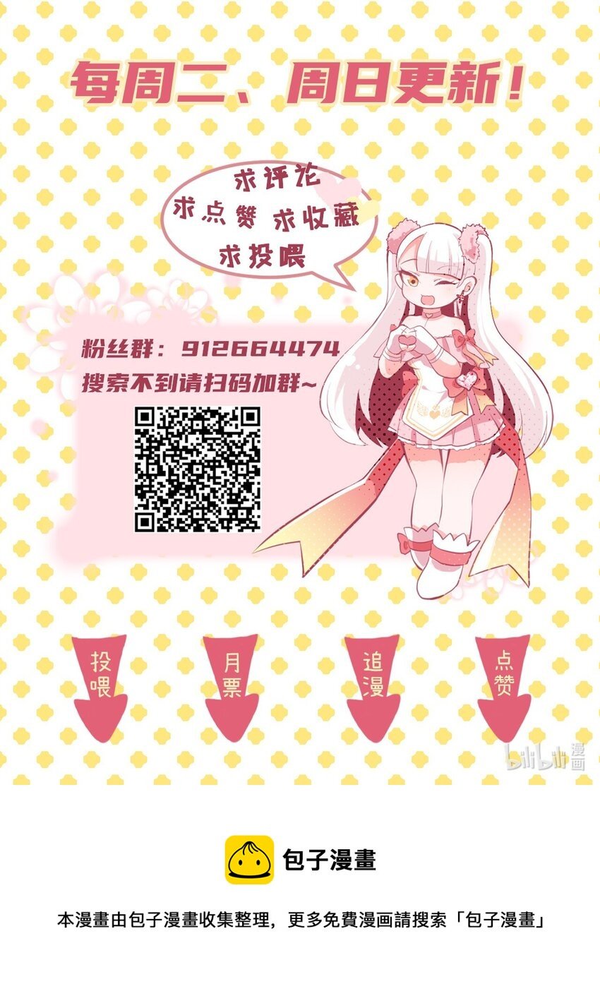 25 小蝶遇险