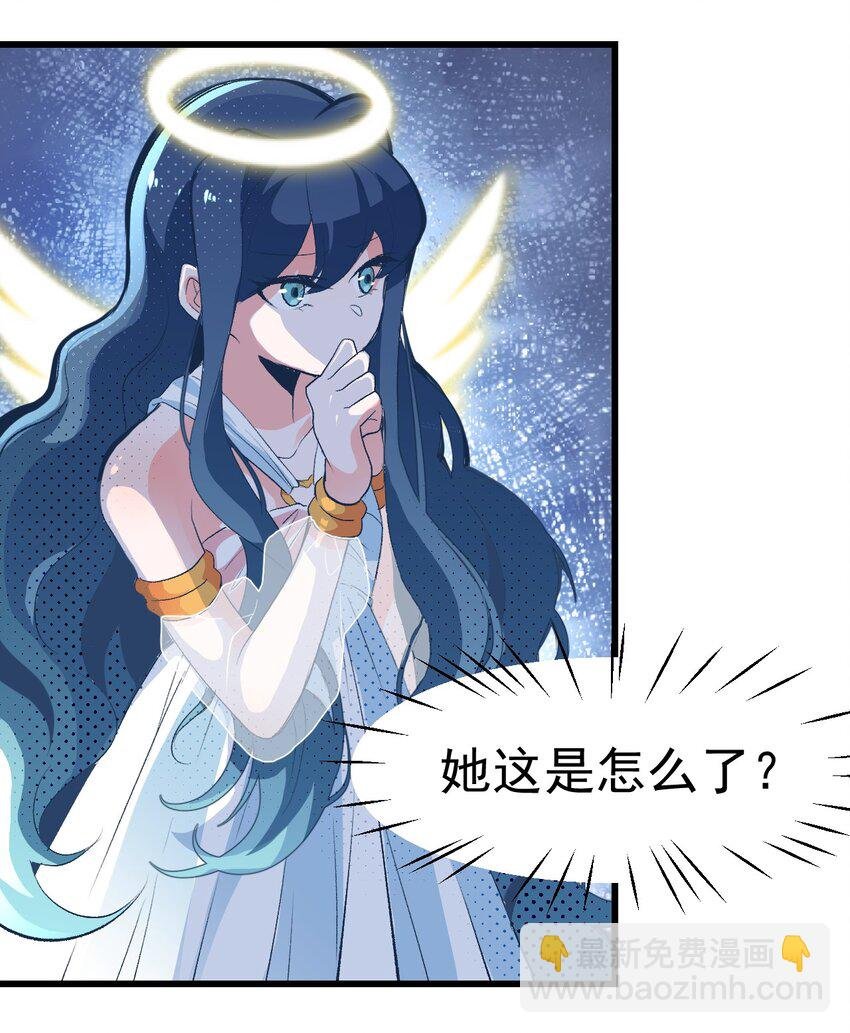 02 人类，你居然敢无视我