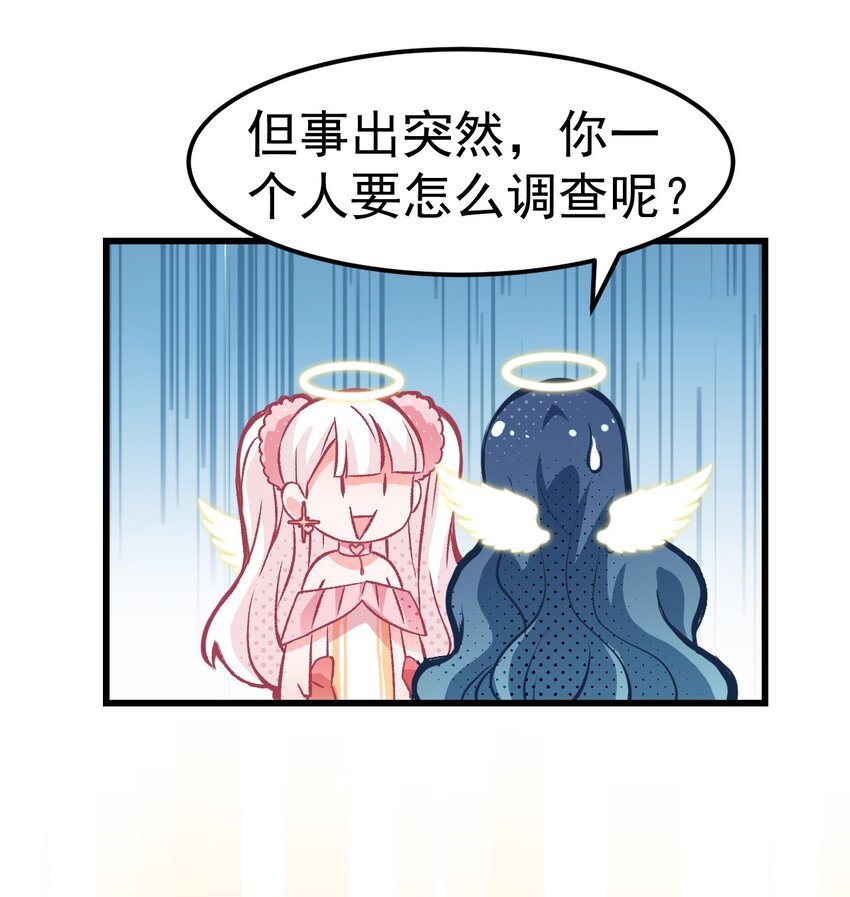 02 人类，你居然敢无视我