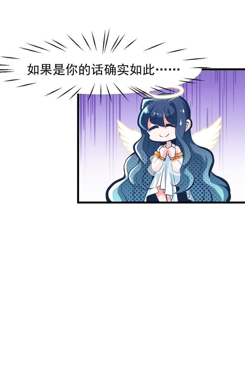 02 人类，你居然敢无视我