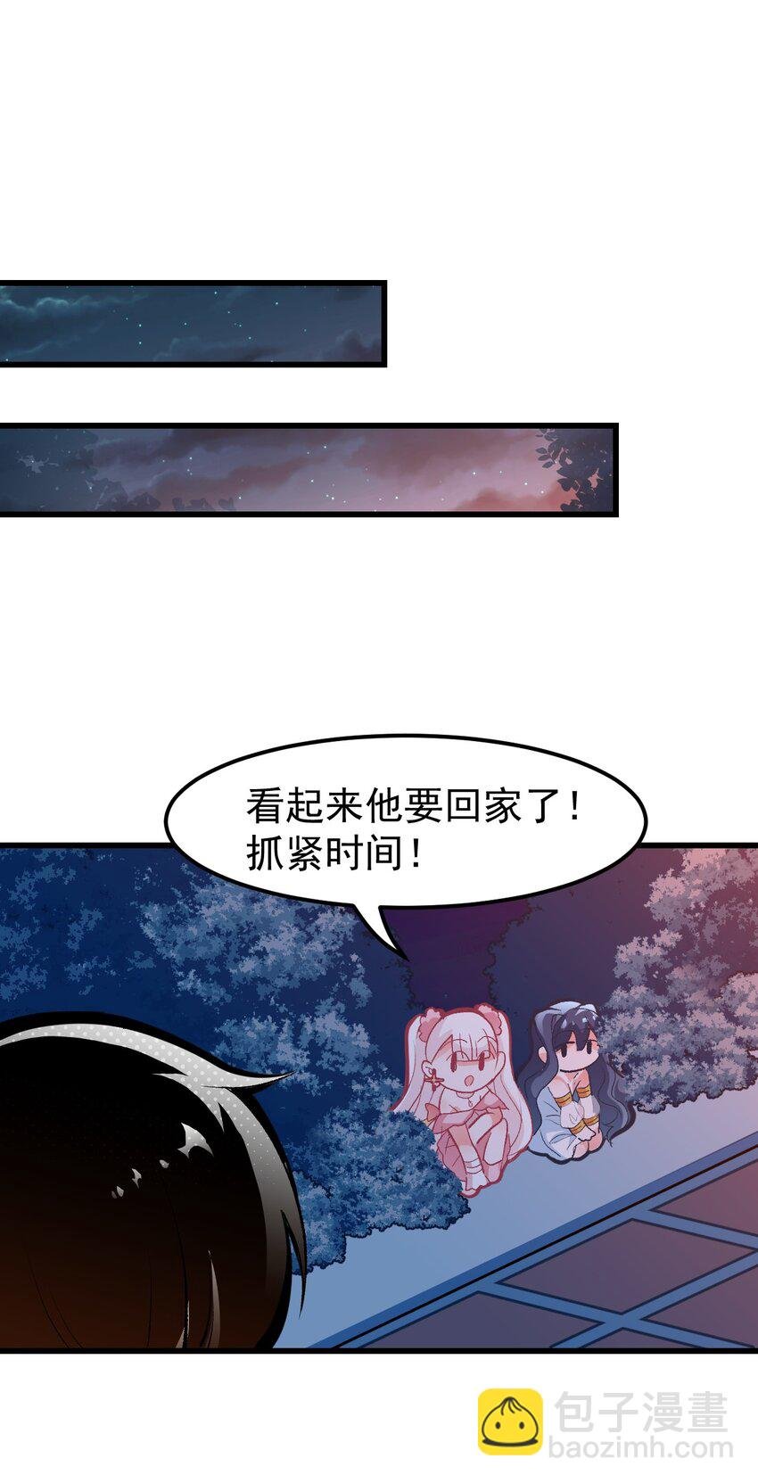 02 人类，你居然敢无视我