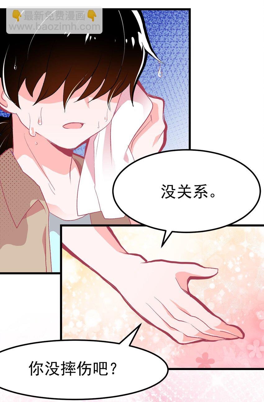 02 人类，你居然敢无视我
