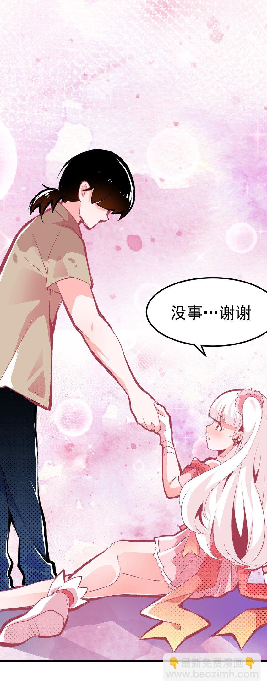02 人类，你居然敢无视我