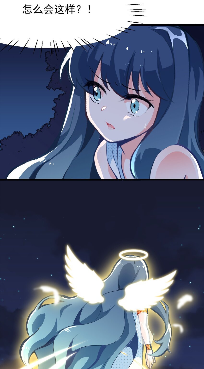 02 人类，你居然敢无视我